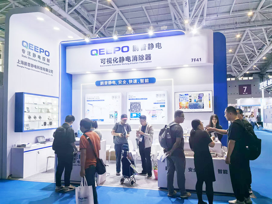 Qeepo in China Hi-tech Fair 2024